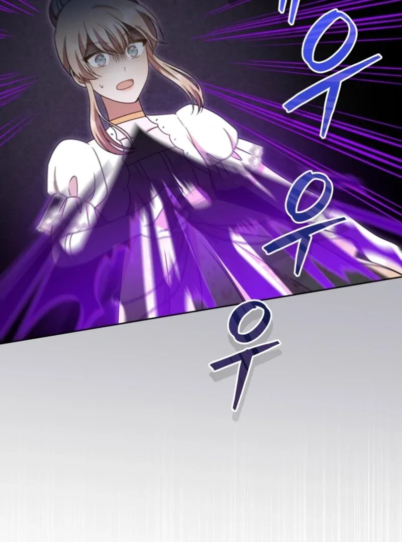 I Became the Daughter-in-Law of the Righteous Mad Dog Chapter 60 page 75 - 
