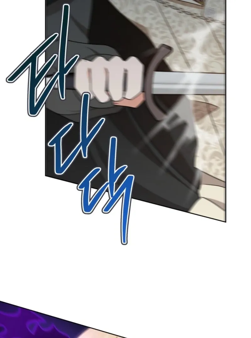 I Became the Daughter-in-Law of the Righteous Mad Dog Chapter 60 page 77 - 