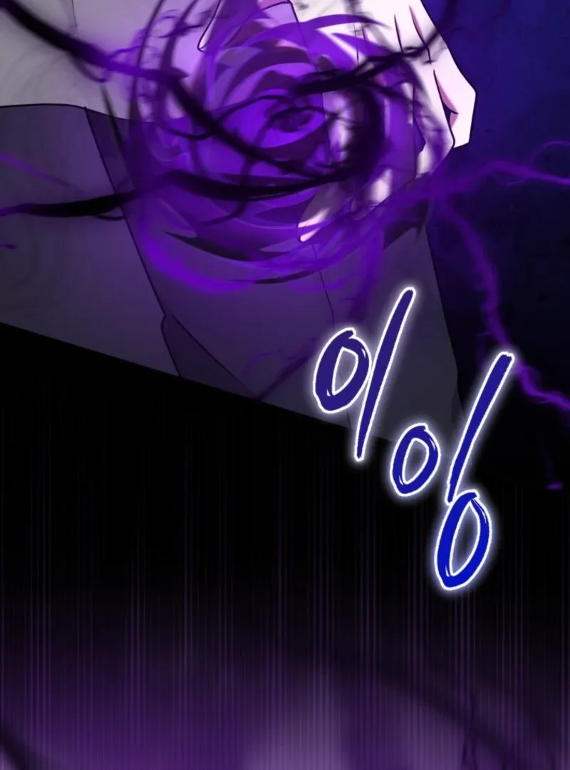 I Became the Daughter-in-Law of the Righteous Mad Dog Chapter 60 page 100 - 