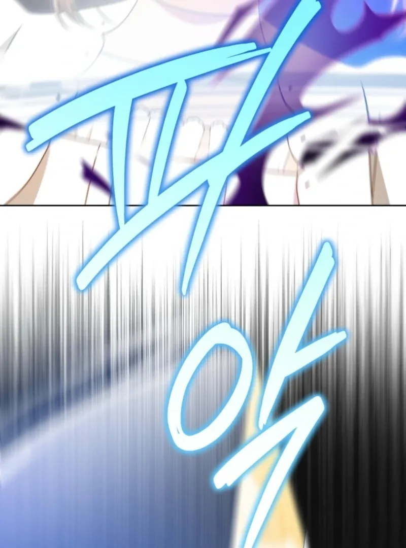 I Became the Daughter-in-Law of the Righteous Mad Dog Chapter 61 page 18 - 