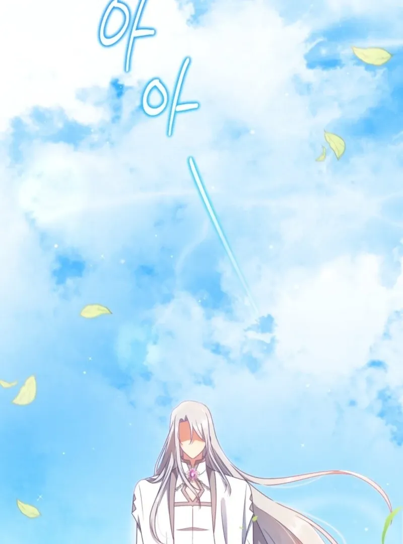 I Became the Daughter-in-Law of the Righteous Mad Dog Chapter 62 page 104 - 