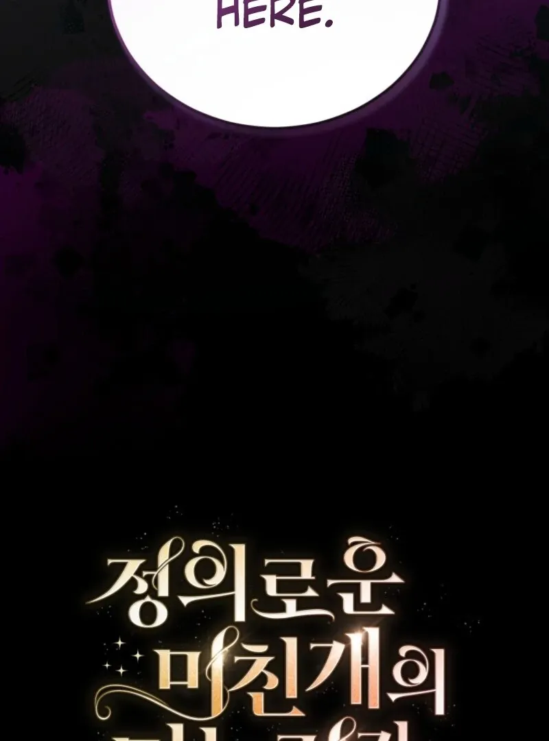 I Became the Daughter-in-Law of the Righteous Mad Dog Chapter 62 page 116 - 
