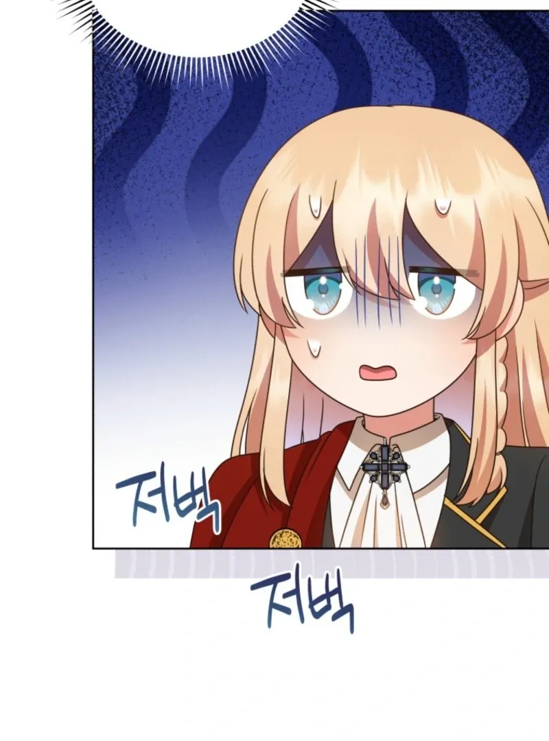 I Became the Daughter-in-Law of the Righteous Mad Dog Chapter 64 page 50 - 