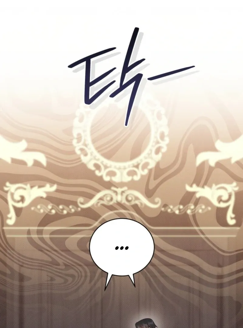 I Became the Daughter-in-Law of the Righteous Mad Dog Chapter 64 page 52 - 