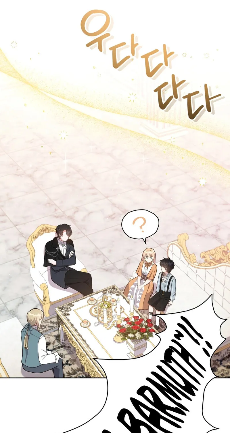 I Became the Daughter-in-Law of the Righteous Mad Dog Chapter 7 page 55 - 