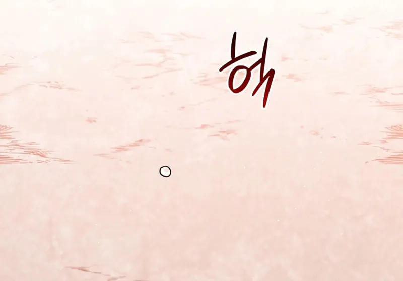 I Became the Daughter-in-Law of the Righteous Mad Dog Chapter 8 page 37 - 