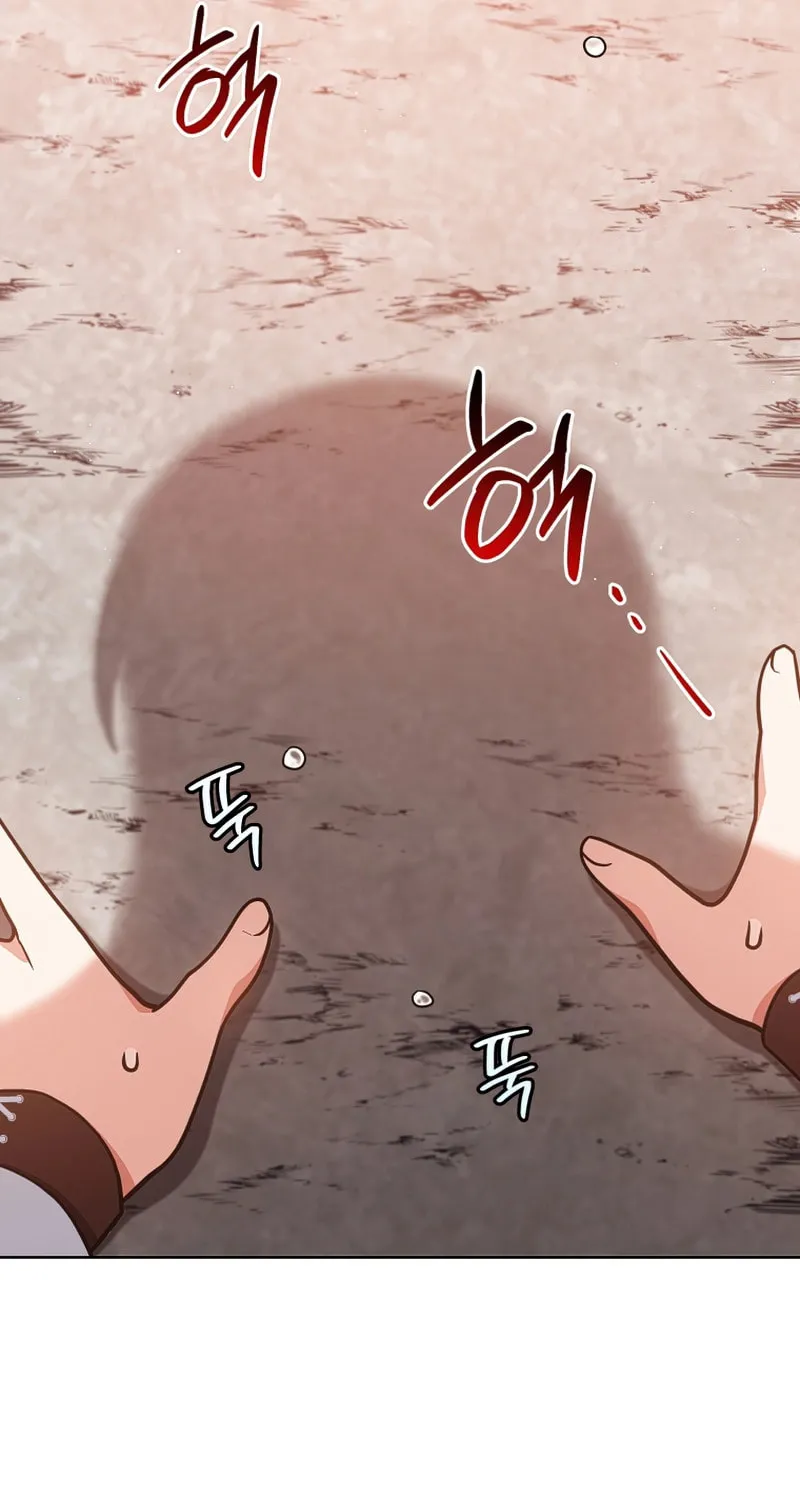 I Became the Daughter-in-Law of the Righteous Mad Dog Chapter 8 page 38 - 