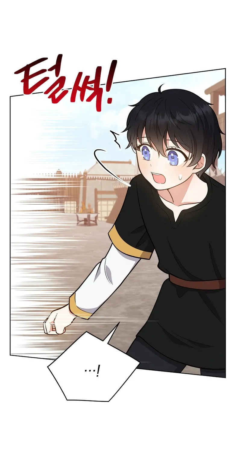 I Became the Daughter-in-Law of the Righteous Mad Dog Chapter 8 page 56 - 
