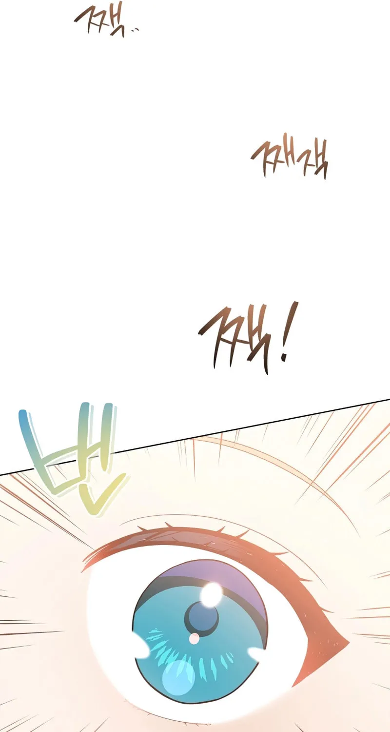 I Became the Daughter-in-Law of the Righteous Mad Dog Chapter 8 page 63 - 