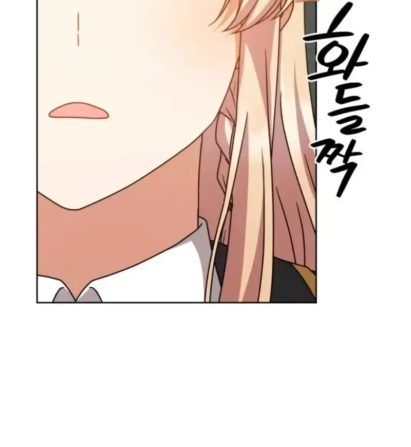 I Became the Daughter-in-Law of the Righteous Mad Dog Chapter 84 page 67 - 
