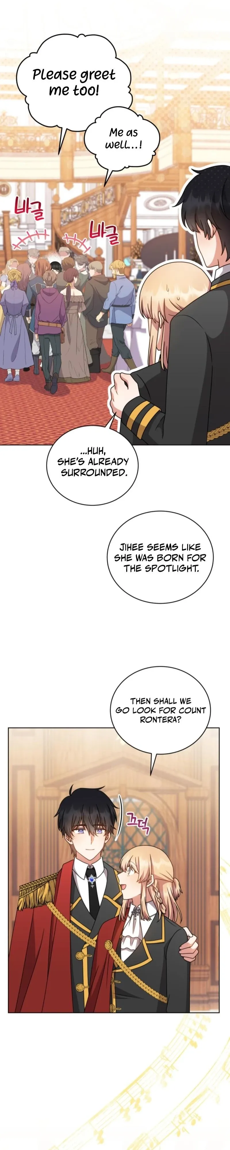 I Became the Daughter-in-Law of the Righteous Mad Dog Chapter 86 page 14 - 