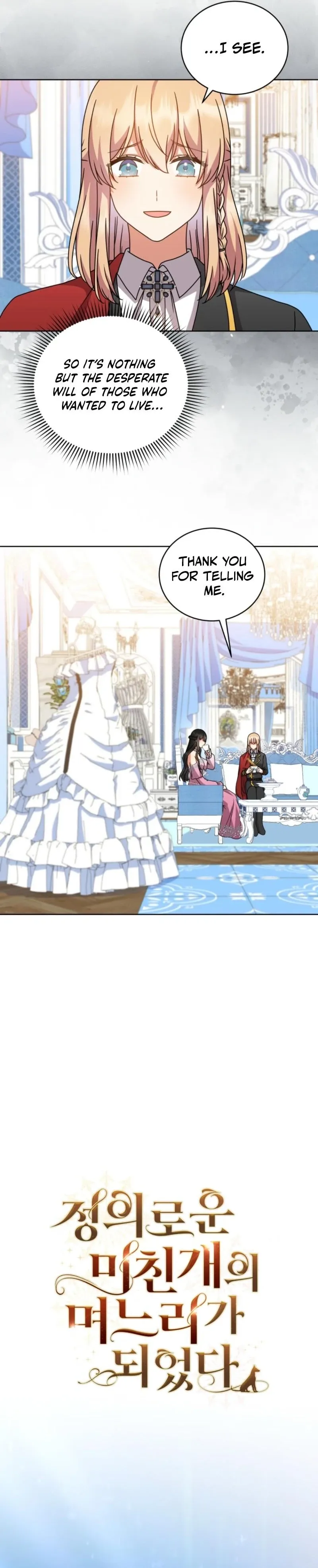 I Became the Daughter-in-Law of the Righteous Mad Dog Chapter 86 page 5 - 