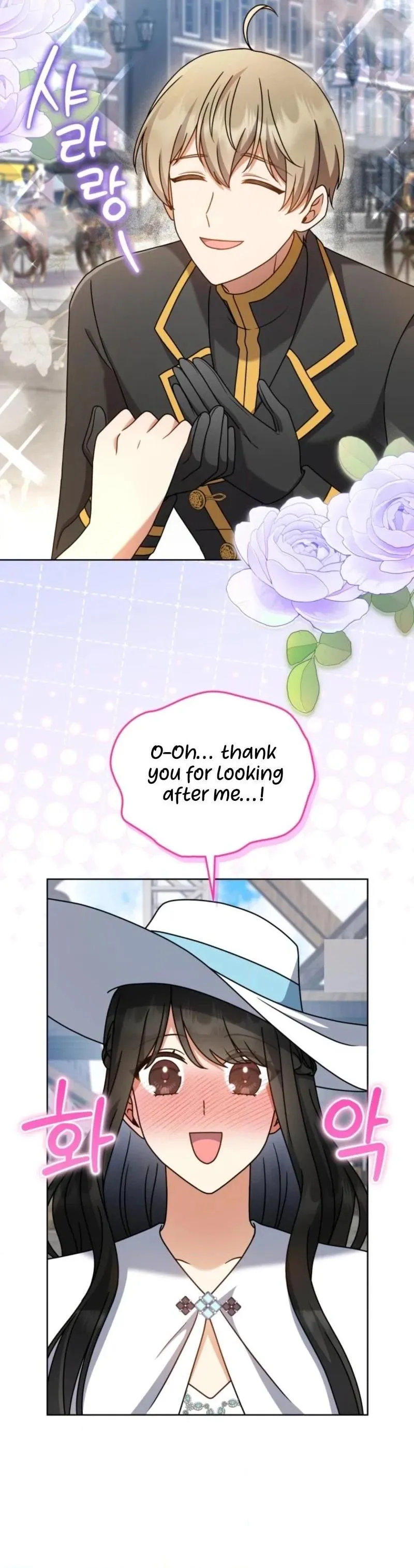 I Became the Daughter-in-Law of the Righteous Mad Dog Chapter 86 page 9 - 