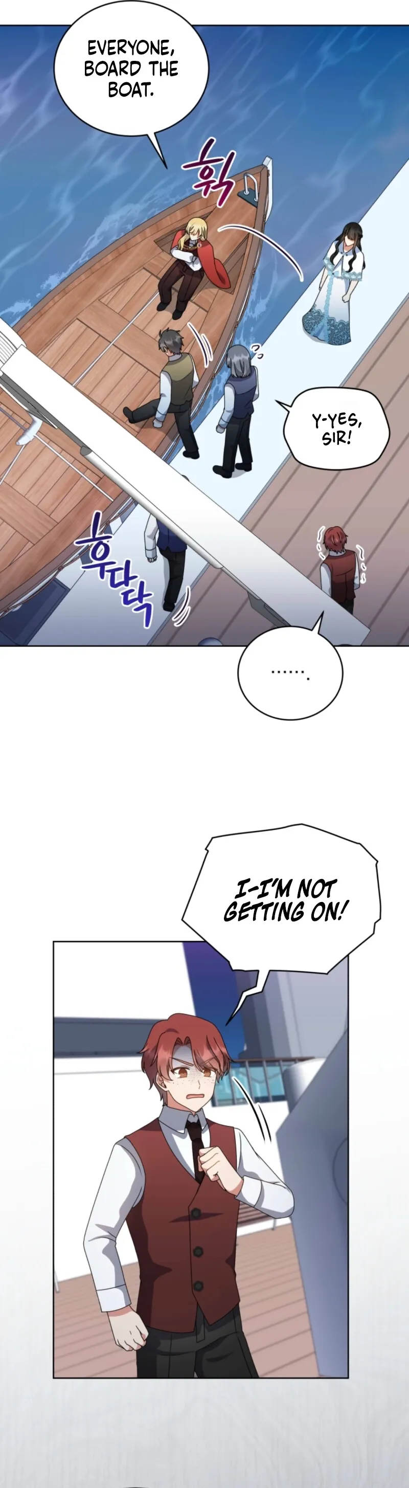 I Became the Daughter-in-Law of the Righteous Mad Dog Chapter 87 page 26 - 