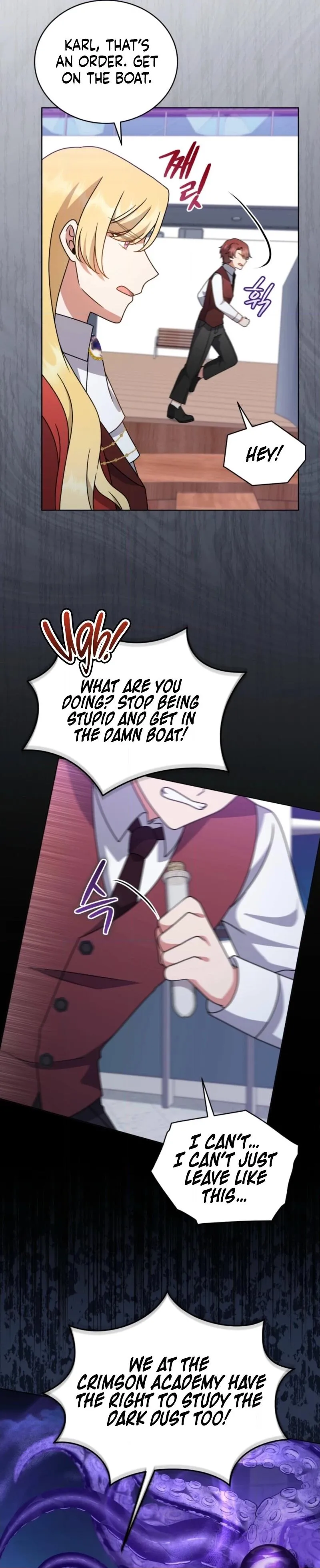 I Became the Daughter-in-Law of the Righteous Mad Dog Chapter 87 page 27 - 