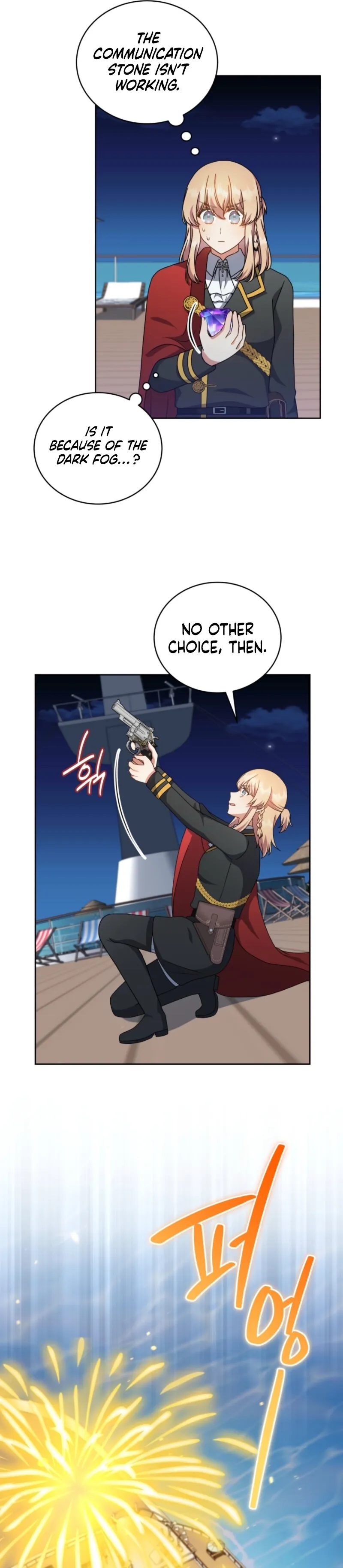 I Became the Daughter-in-Law of the Righteous Mad Dog Chapter 87 page 5 - 