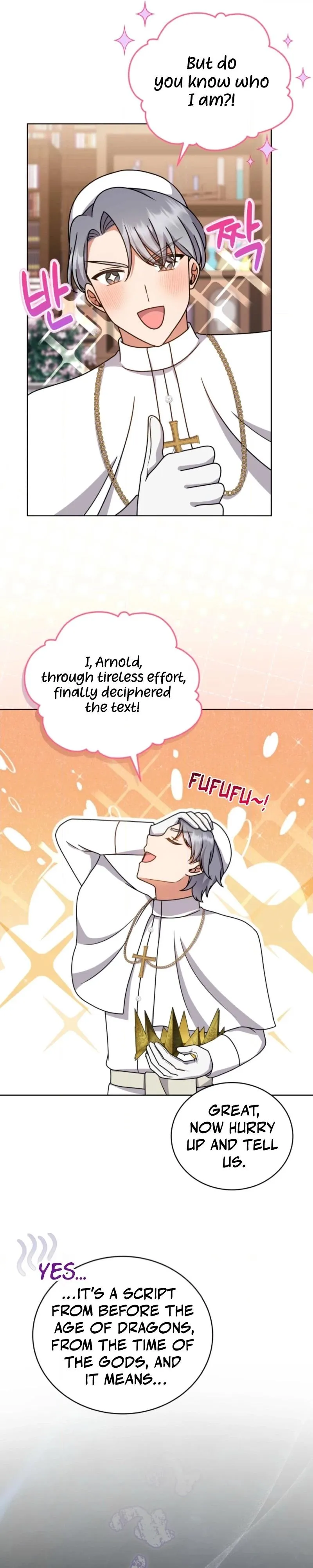 I Became the Daughter-in-Law of the Righteous Mad Dog Chapter 88 page 30 - 