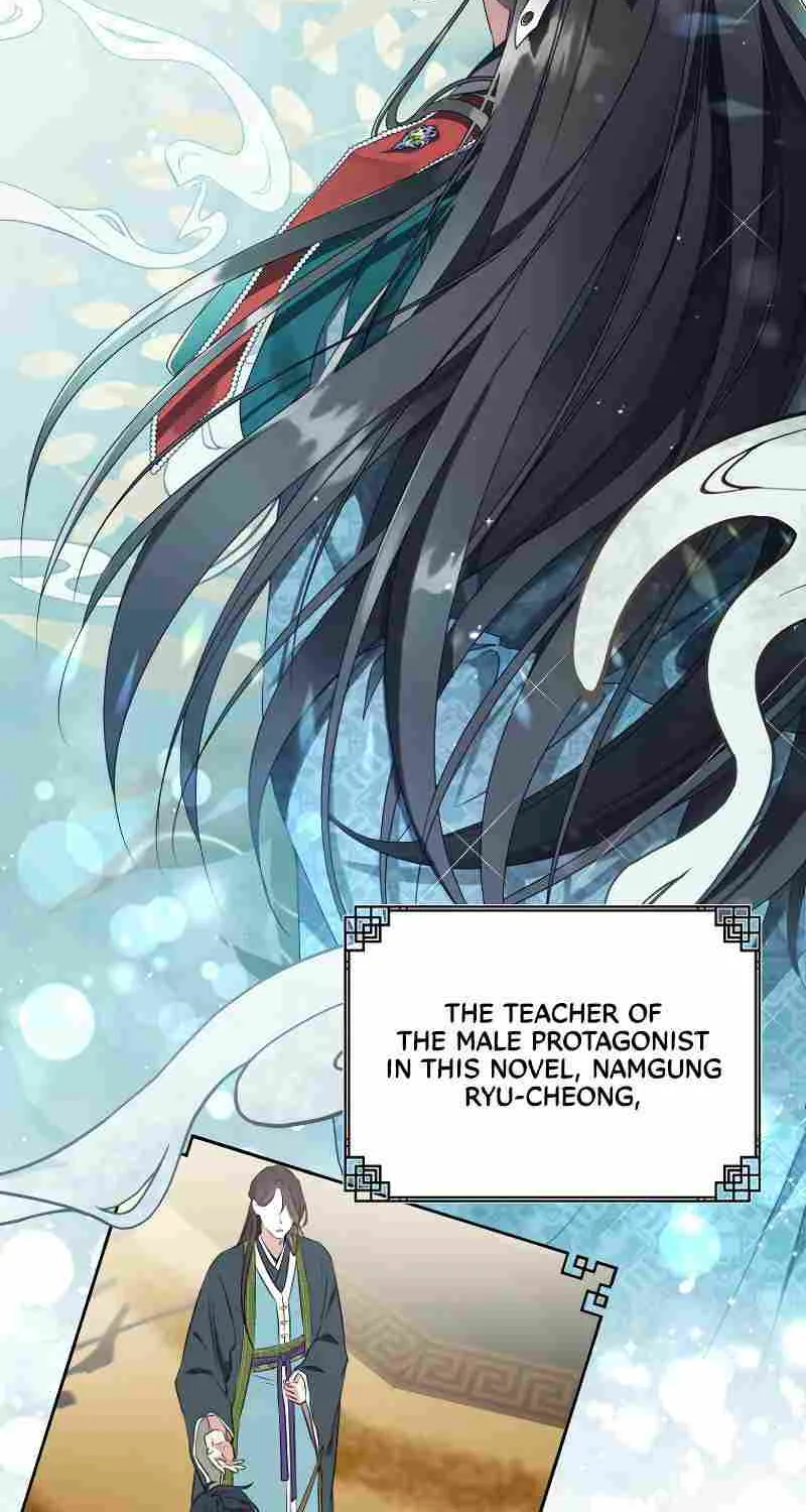 I Became the Despised Granddaughter of the Murim Family Chapter 1 page 12 - 