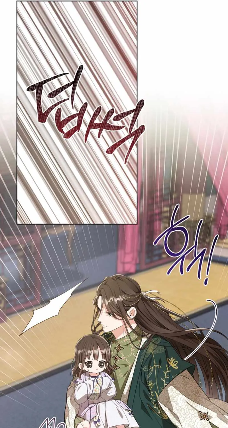 I Became the Despised Granddaughter of the Murim Family Chapter 10 page 12 - 