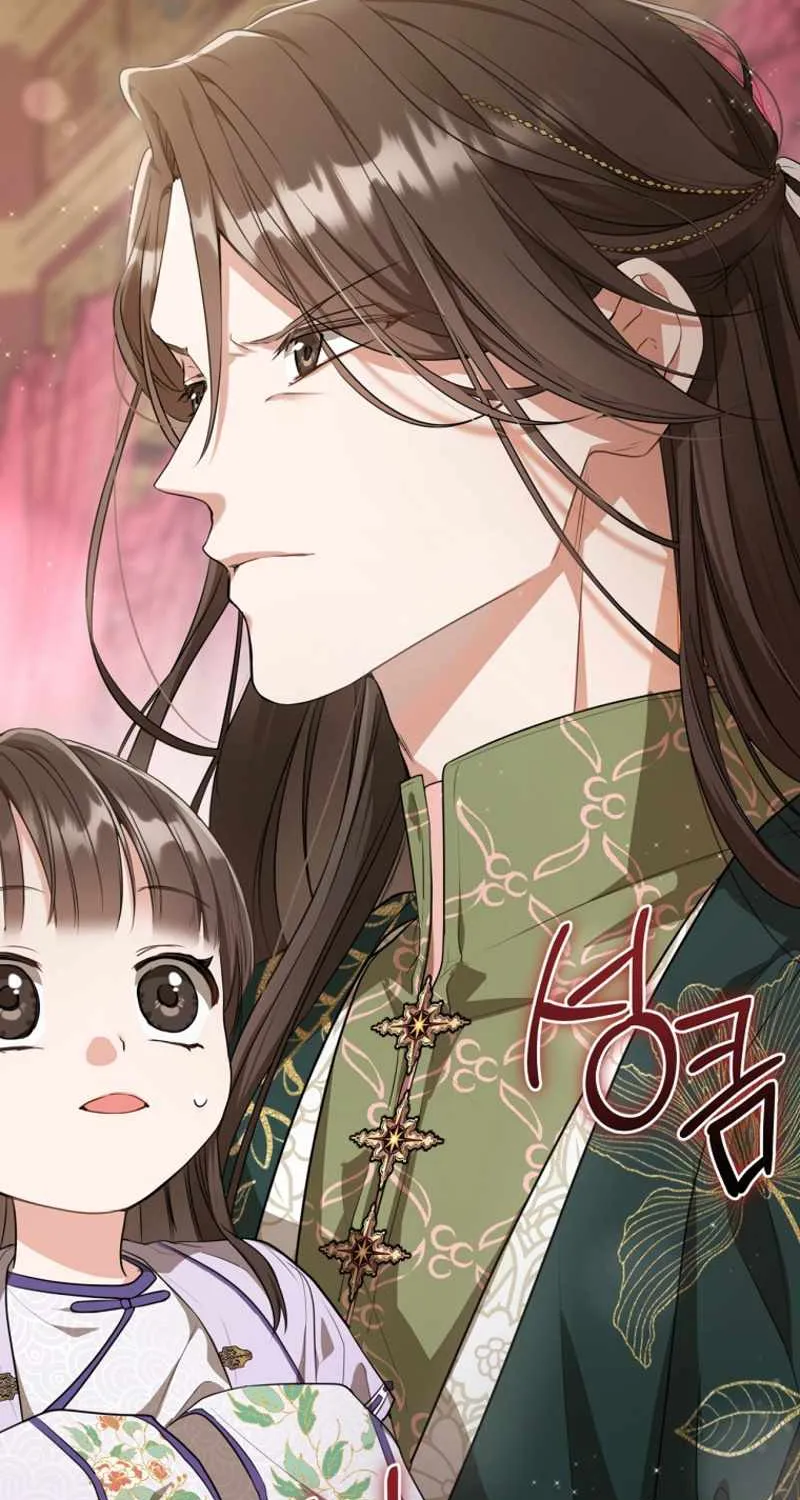 I Became the Despised Granddaughter of the Murim Family Chapter 10 page 14 - 