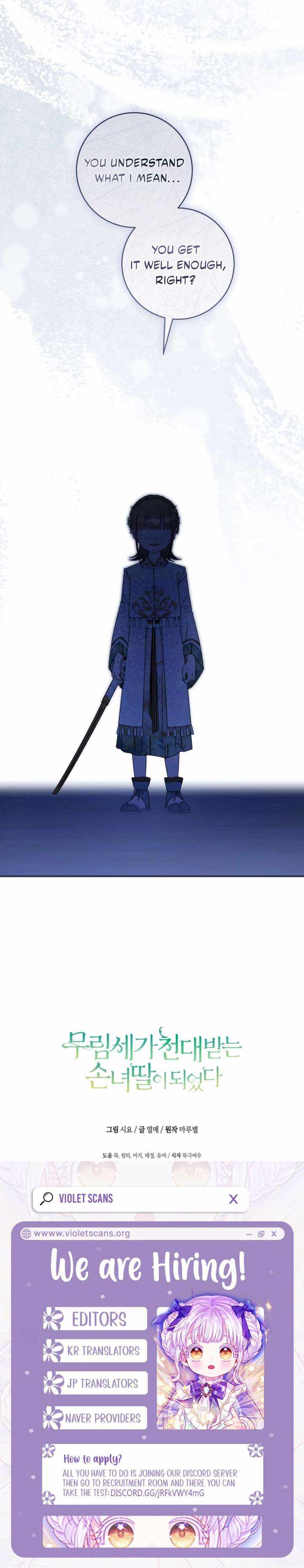 I Became the Despised Granddaughter of the Murim Family Chapter 107 page 13 - 