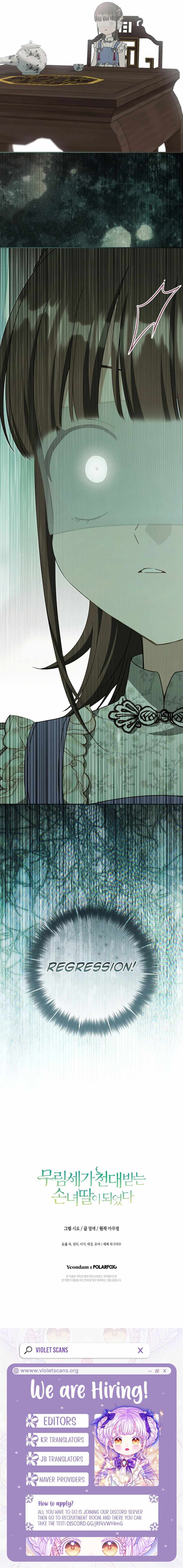 I Became the Despised Granddaughter of the Murim Family Chapter 109 page 14 - 