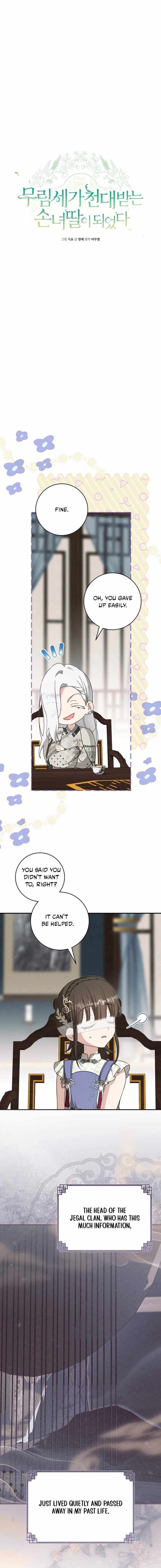 I Became the Despised Granddaughter of the Murim Family Chapter 111 page 8 - 