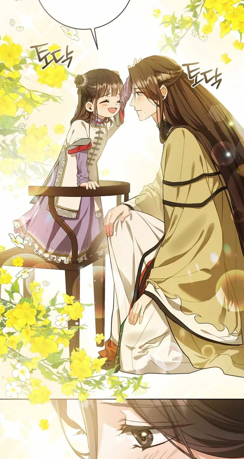 I Became the Despised Granddaughter of the Murim Family Chapter 12 page 5 - 