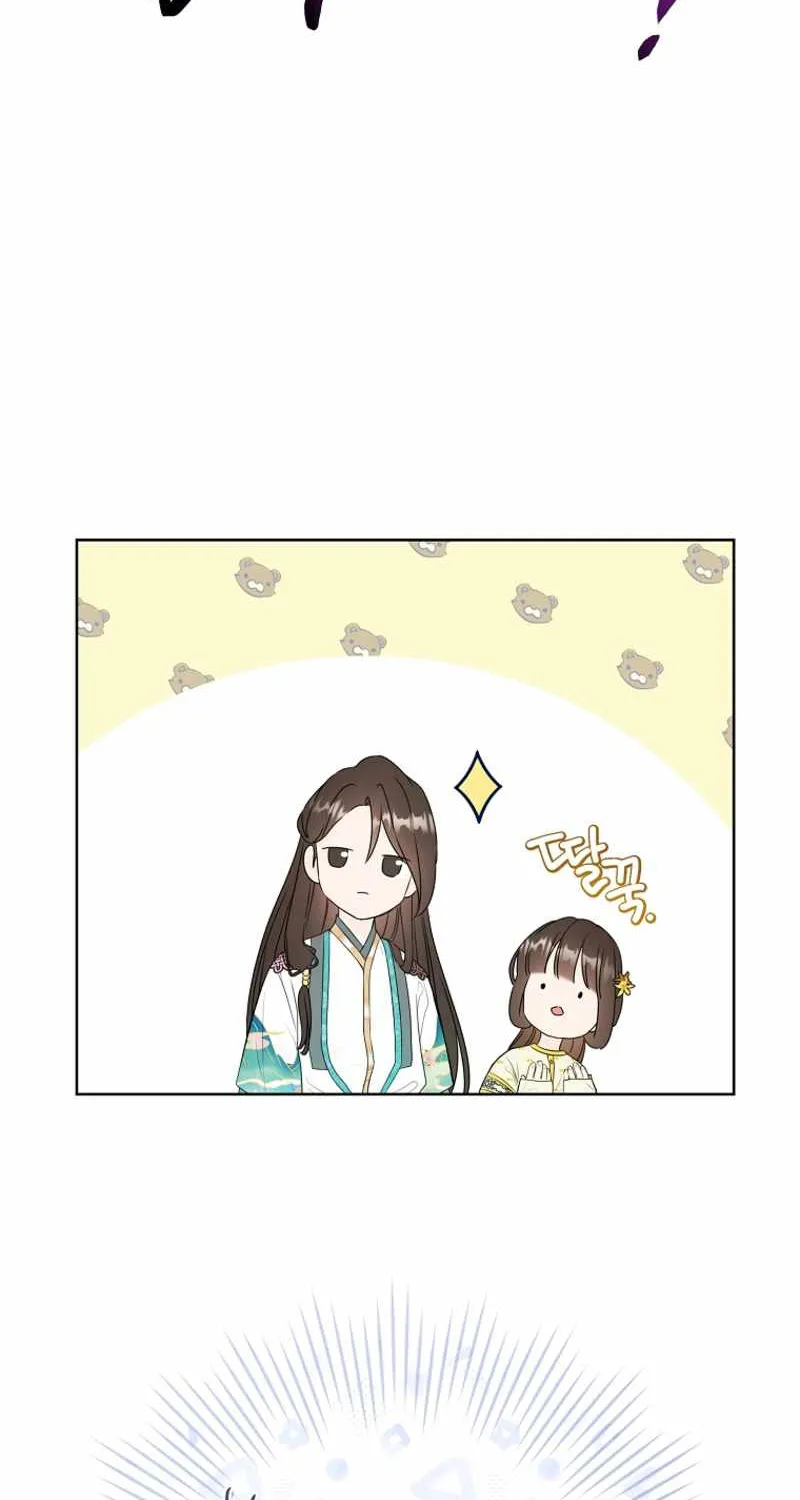 I Became the Despised Granddaughter of the Murim Family Chapter 13 page 82 - 