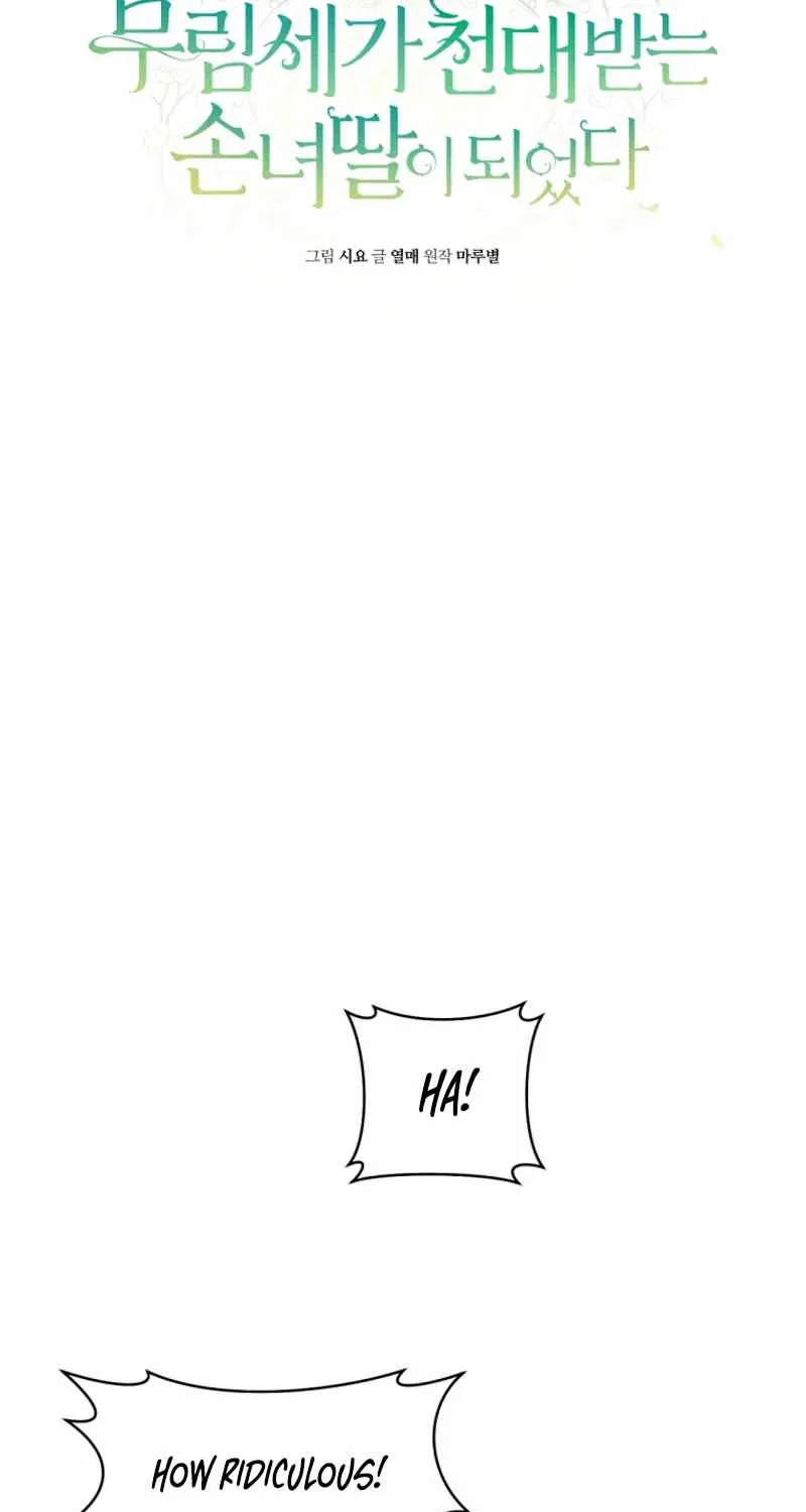 I Became the Despised Granddaughter of the Murim Family Chapter 14 page 7 - 