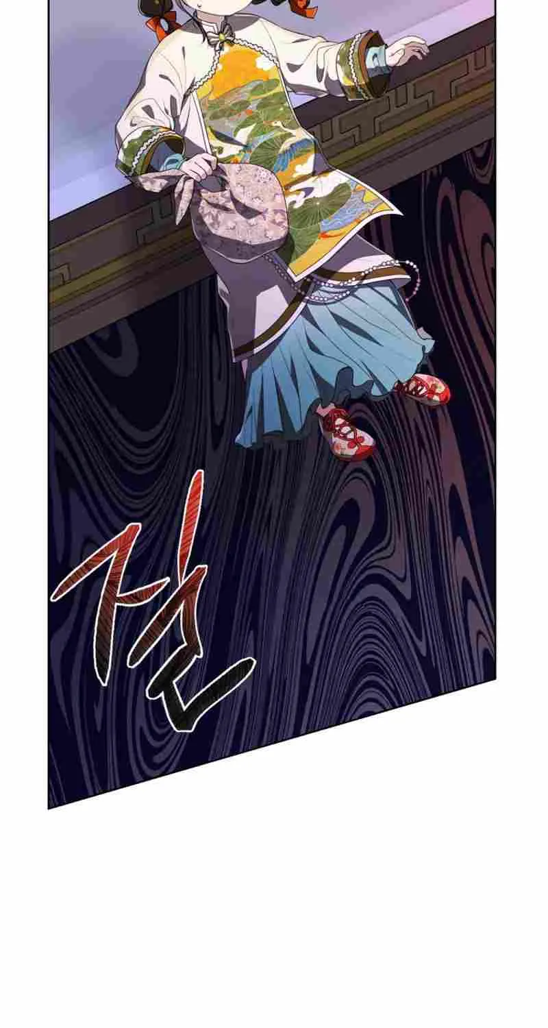 I Became the Despised Granddaughter of the Murim Family Chapter 16 page 5 - 