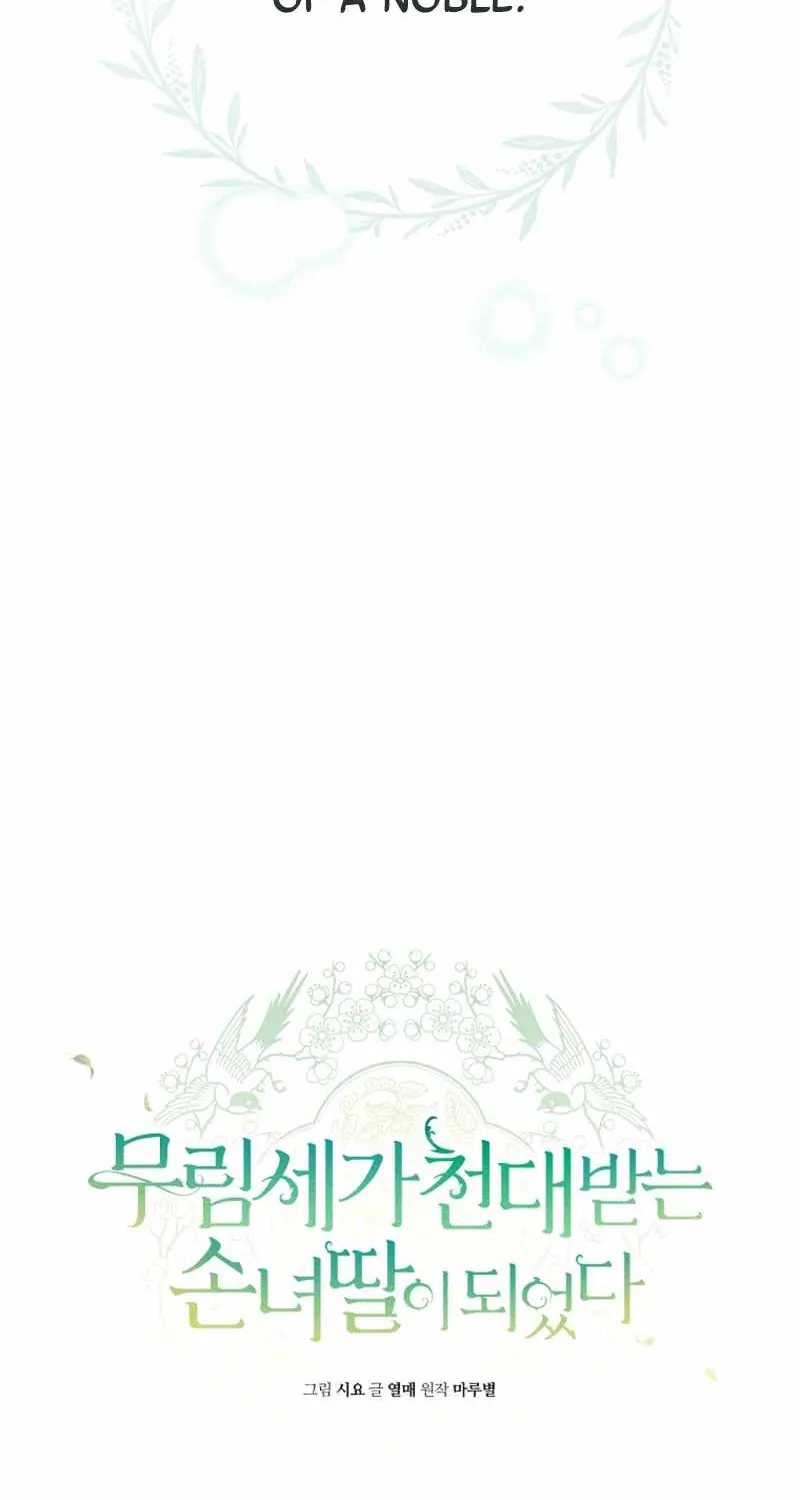 I Became the Despised Granddaughter of the Murim Family Chapter 18 page 42 - 
