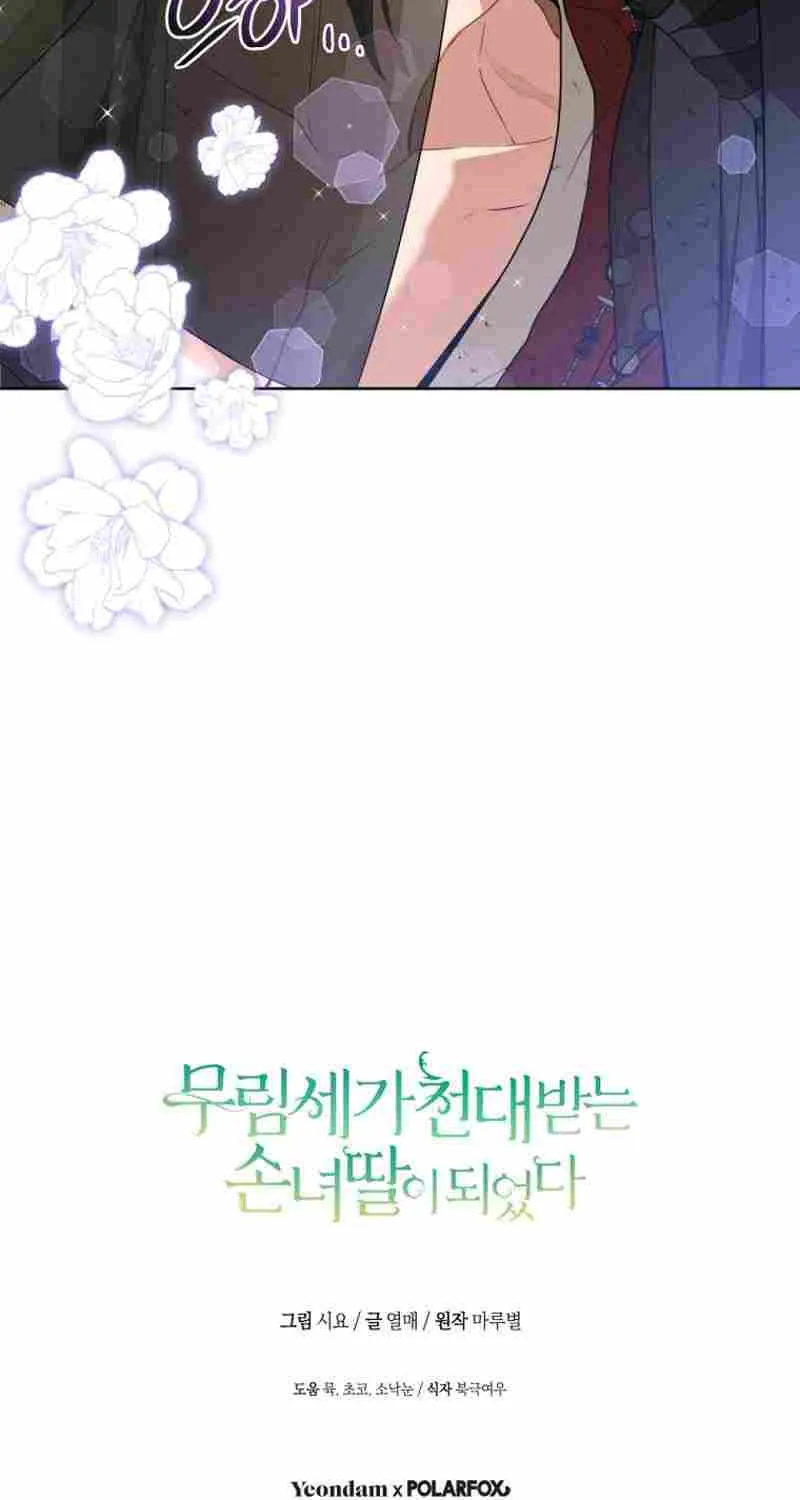 I Became the Despised Granddaughter of the Murim Family Chapter 20 page 75 - 