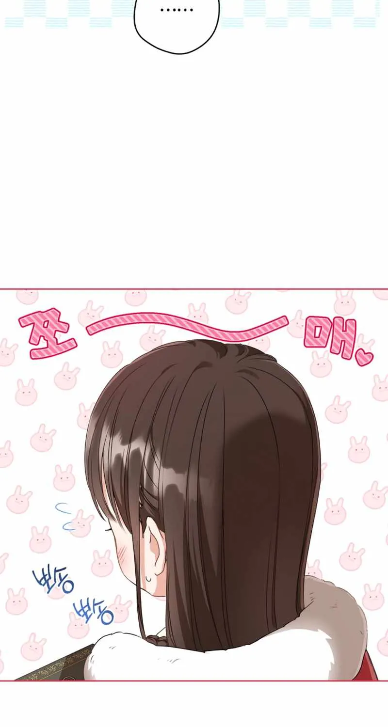 I Became the Despised Granddaughter of the Murim Family Chapter 21 page 17 - 