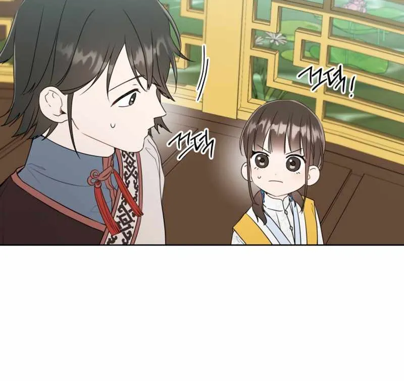 I Became the Despised Granddaughter of the Murim Family Chapter 22 page 21 - 