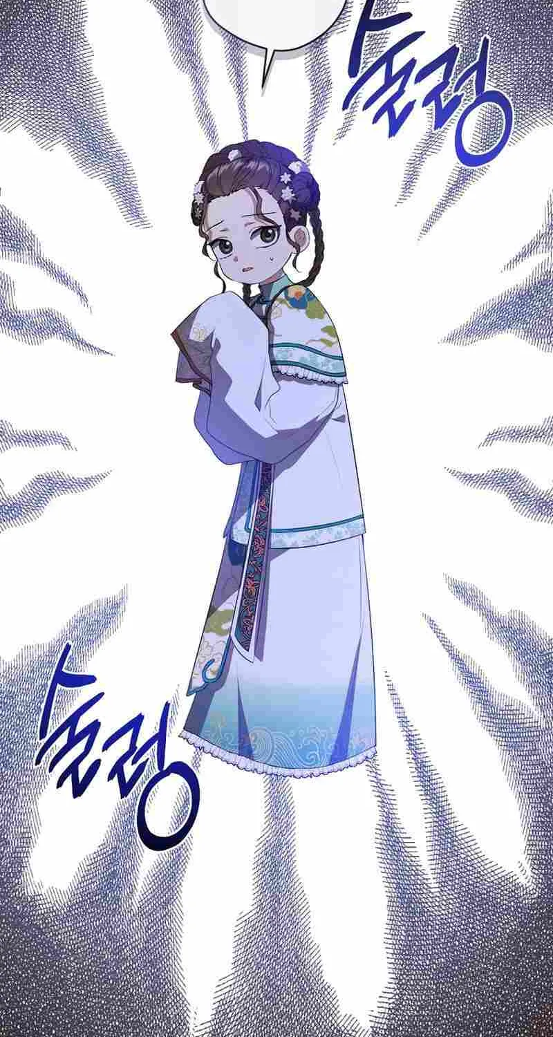 I Became the Despised Granddaughter of the Murim Family Chapter 24 page 34 - 