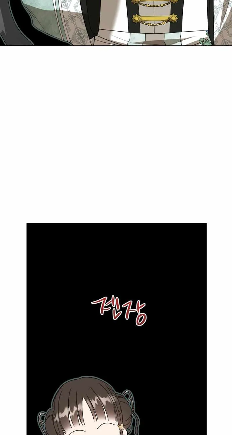 I Became the Despised Granddaughter of the Murim Family Chapter 25 page 18 - 