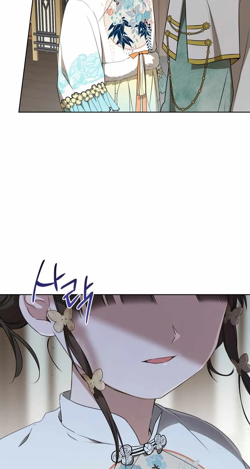 I Became the Despised Granddaughter of the Murim Family Chapter 27 page 41 - 