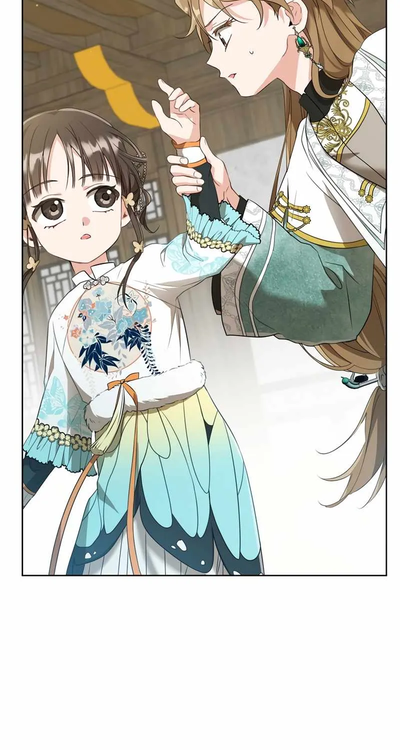I Became the Despised Granddaughter of the Murim Family Chapter 27 page 55 - 