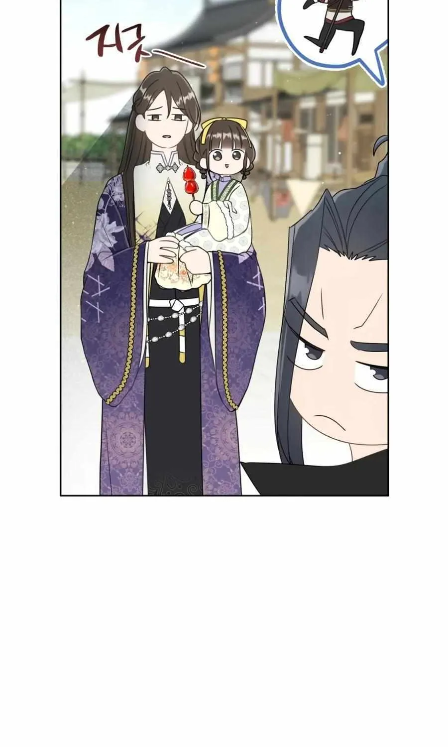 I Became the Despised Granddaughter of the Murim Family Chapter 29 page 84 - 