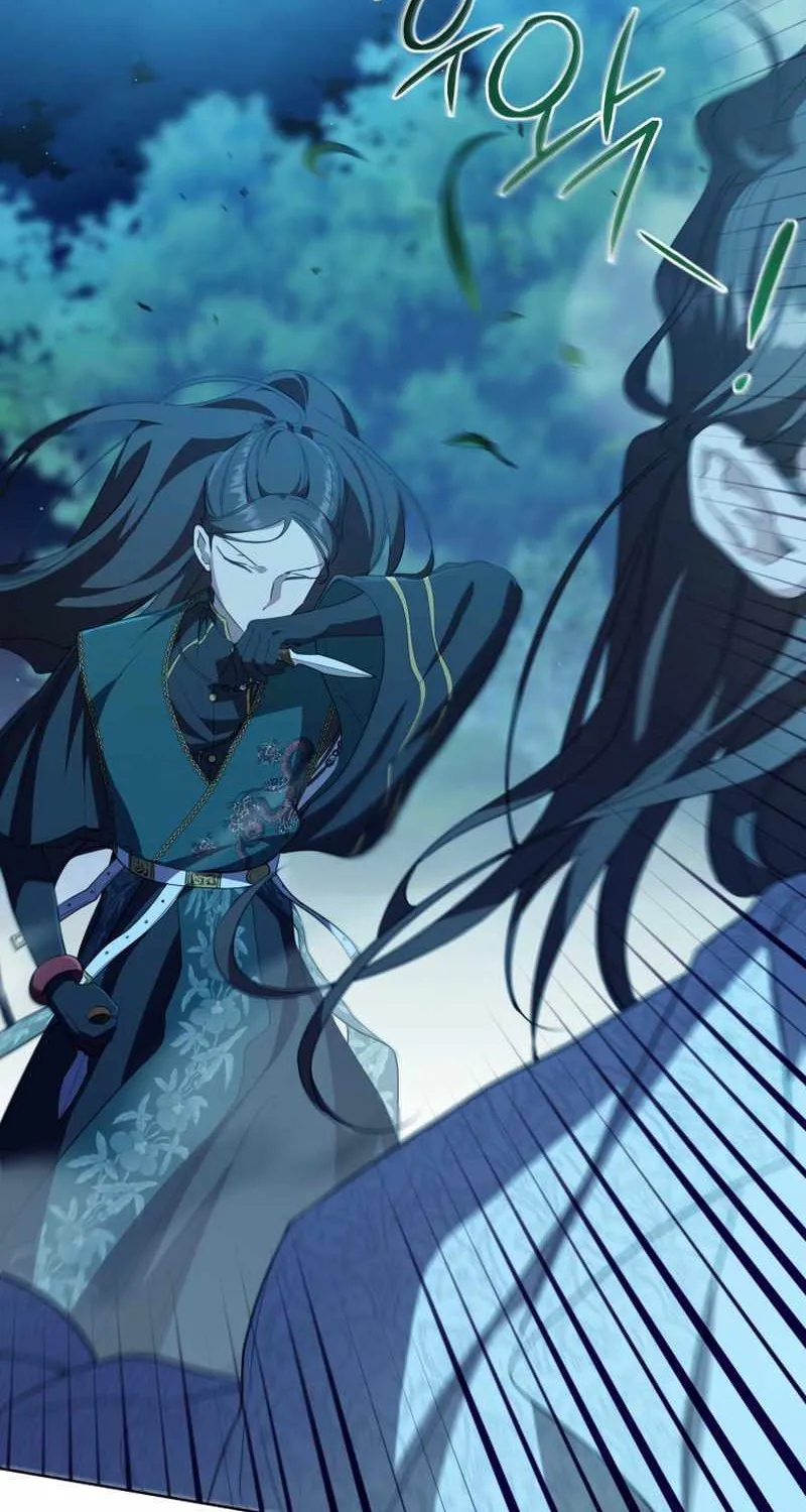 I Became the Despised Granddaughter of the Murim Family Chapter 32 page 59 - 