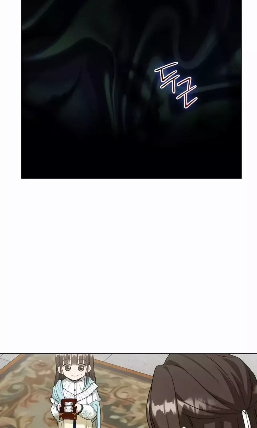 I Became the Despised Granddaughter of the Murim Family Chapter 34.1 page 89 - 