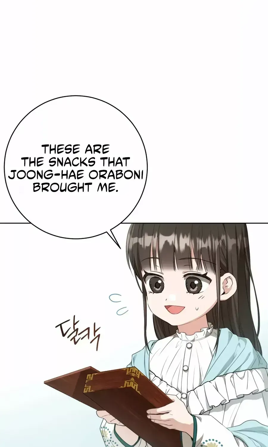 I Became the Despised Granddaughter of the Murim Family Chapter 34.3 page 74 - 