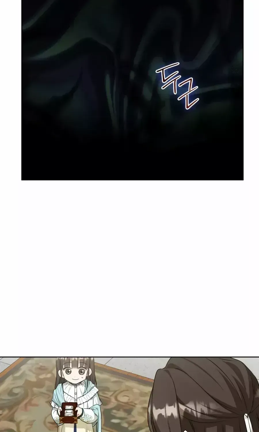 I Became the Despised Granddaughter of the Murim Family Chapter 34.5 page 87 - 
