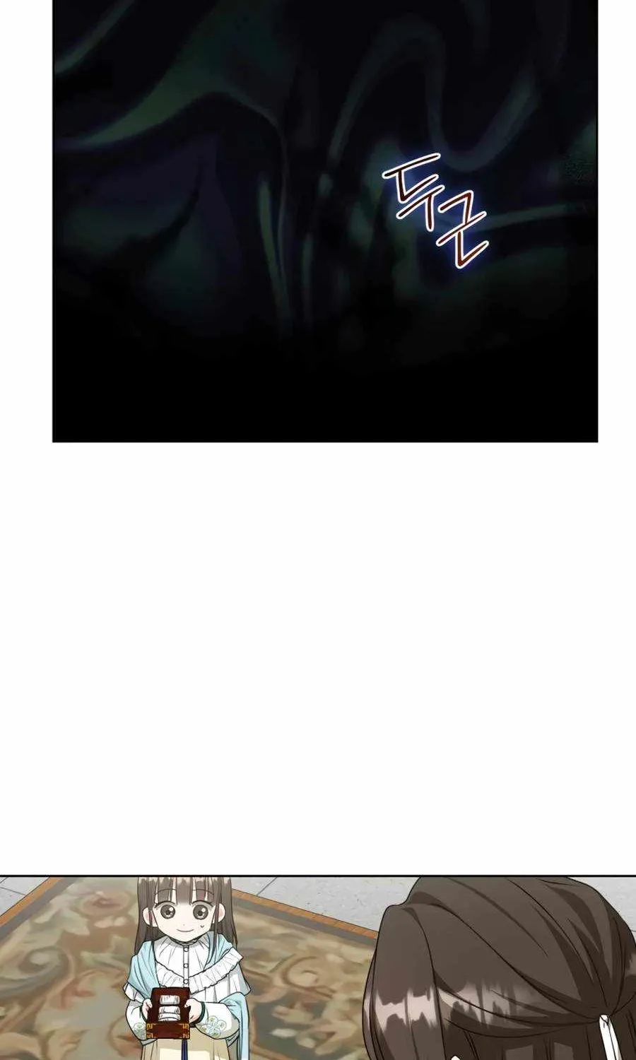 I Became the Despised Granddaughter of the Murim Family Chapter 34 page 87 - 