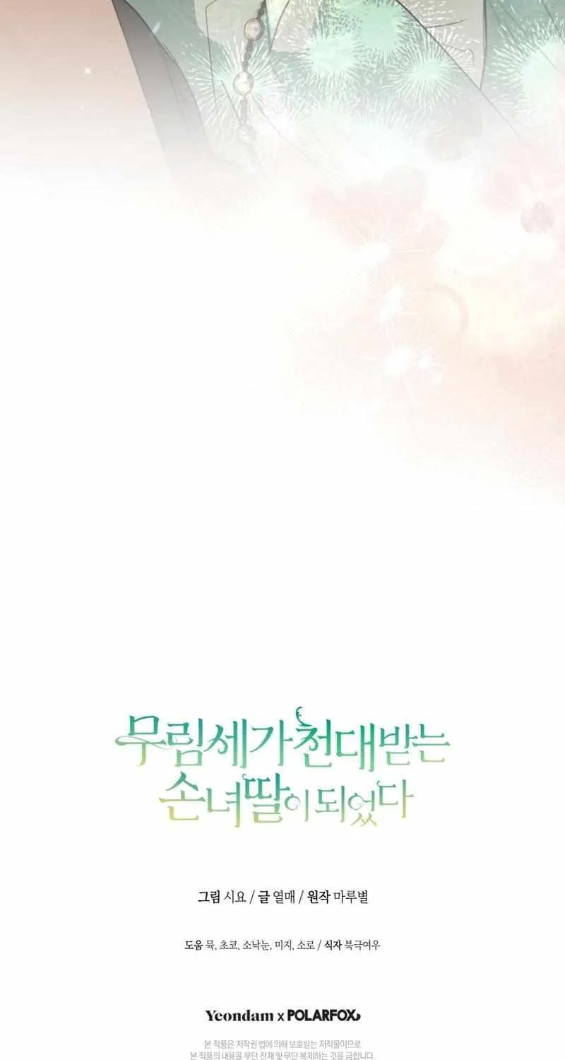I Became the Despised Granddaughter of the Murim Family Chapter 35 page 83 - 