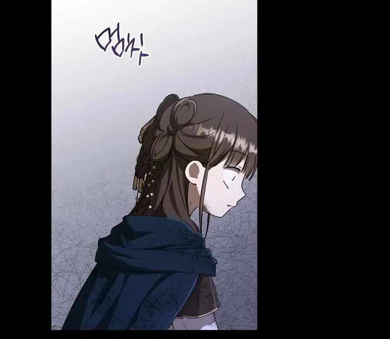 I Became the Despised Granddaughter of the Murim Family Chapter 38 page 8 - 