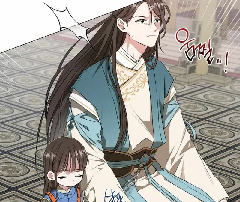 I Became the Despised Granddaughter of the Murim Family Chapter 5 page 76 - 