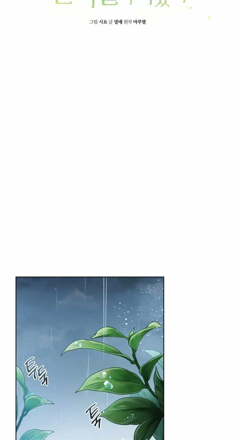 I Became the Despised Granddaughter of the Murim Family Chapter 8 page 36 - 