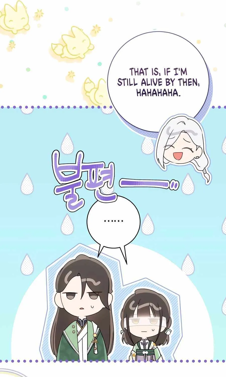 I Became the Despised Granddaughter of the Murim Family Chapter 86 page 86 - 
